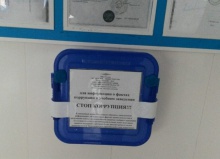 В Бугуруслане появились «антикоррупционные ящики» для студентов
